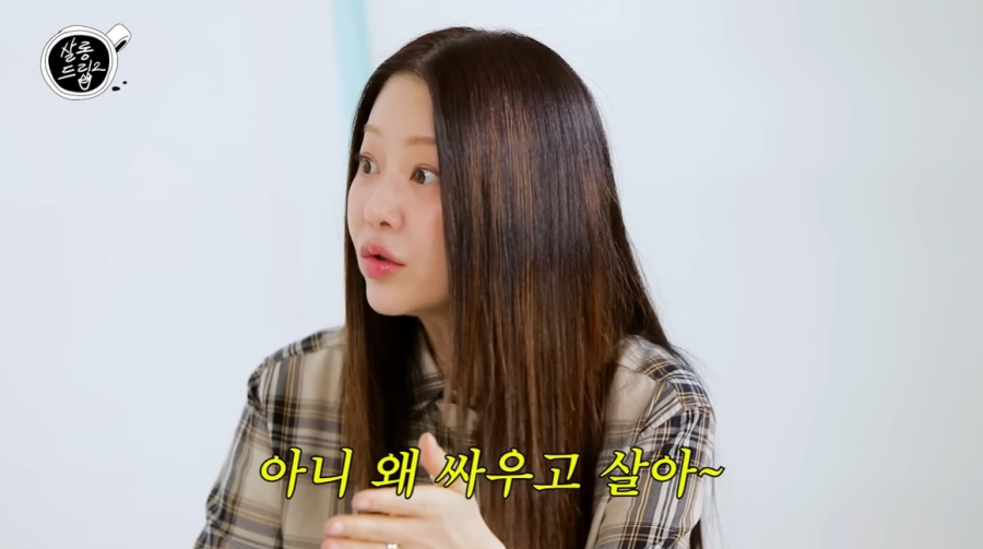 'ȥ' , θԿԵ ҽ ߾ "ȥϼ䡦 ο ?"