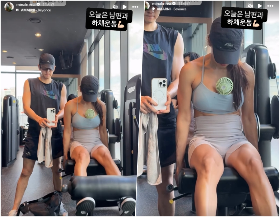 미나, 많이 더웠나 봐…가슴 사이에 손풍기 끼고 