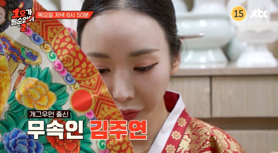 ֿ, ׿ա湫Ρ"־, ȥ ؾϴ "