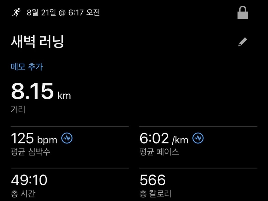  ٴϿ,   ڿ 8.15km ޷ȳס10km ȸ 