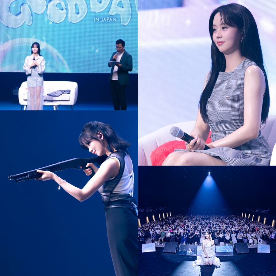 : iTONY international 