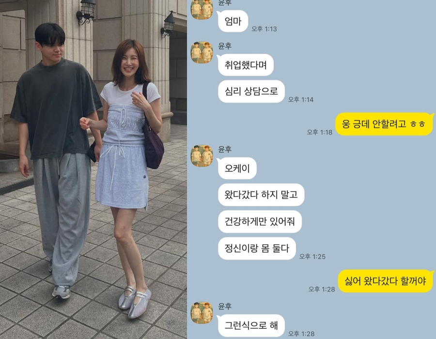 '윤민수와 이혼→동거' 김민지, 아들 윤후 자랑 