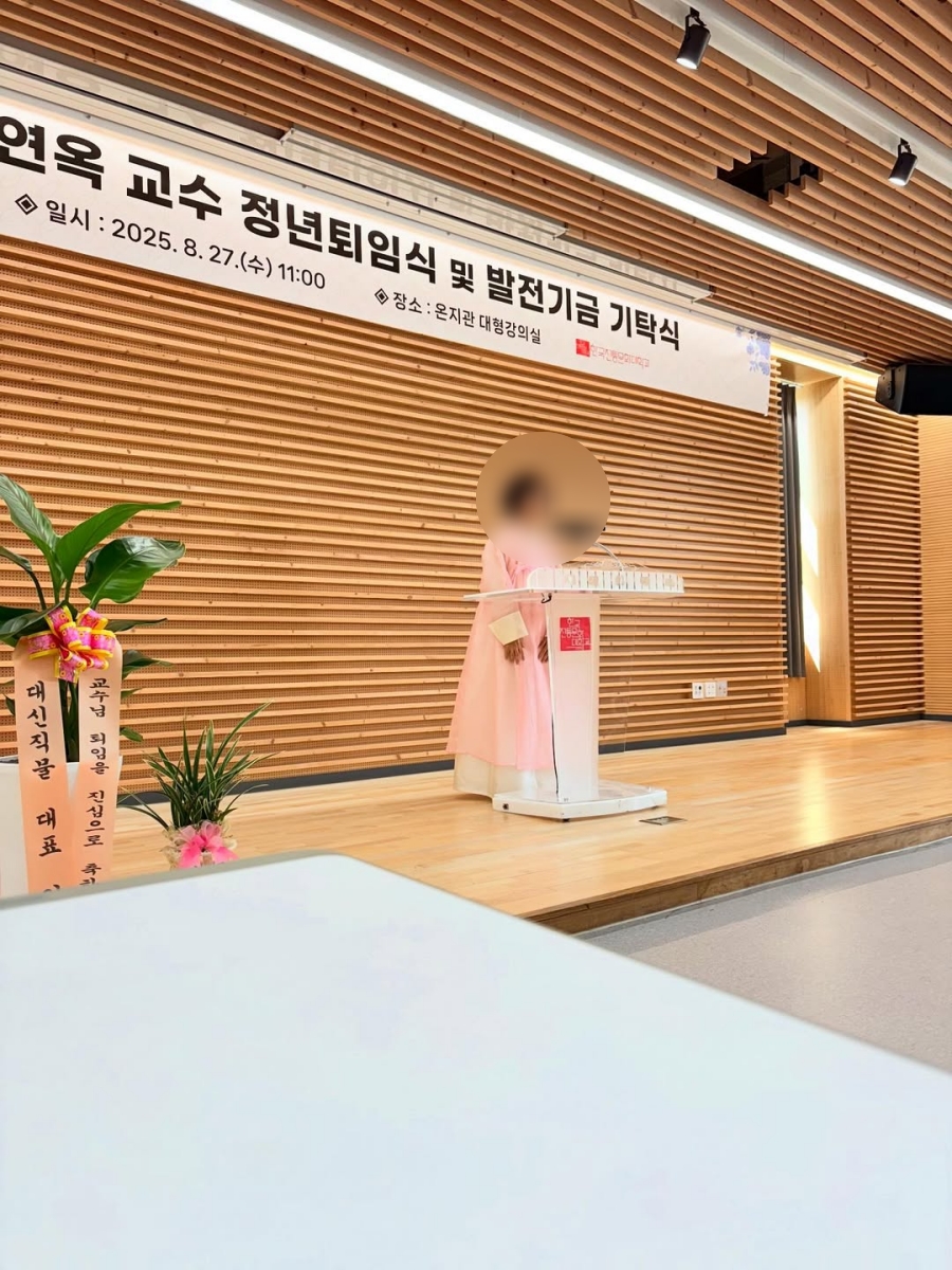 Ͽ,   ӽ  "Ӵ  մϴ"