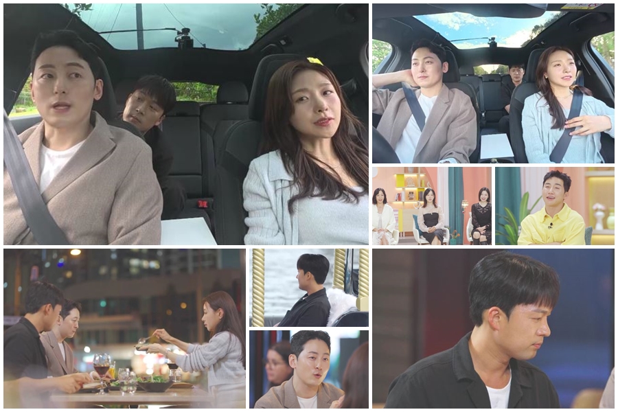 '돌싱글즈7' 명은, 도형·인형과 2대1 데이트…치열한 삼각관계