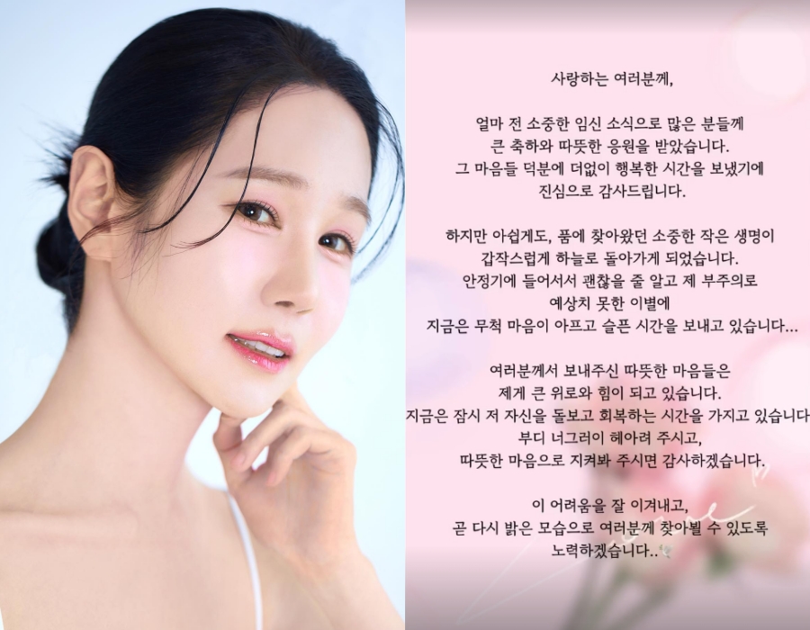 '16기 옥순' 이나라, 안타까운 소식 전했다 