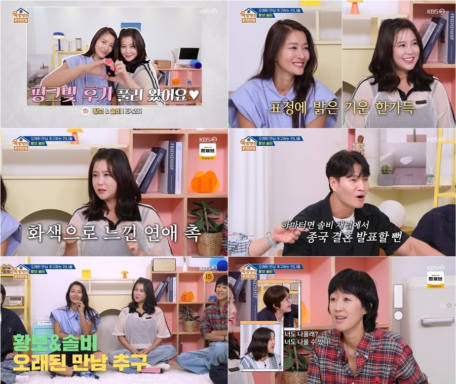 '예비신랑' 김종국, 정자 검사 결과에 자부심 뿜뿜 