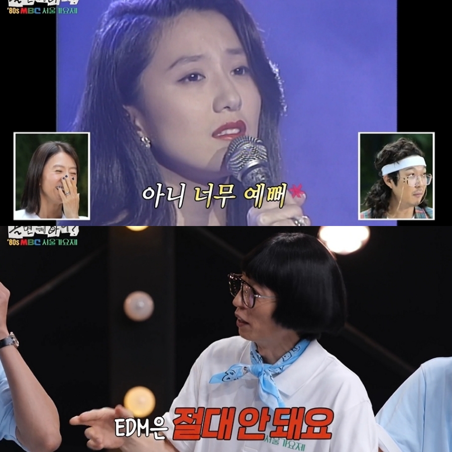 유재석 가요계 금지령→김희애 서울가요제 MC…'놀뭐', 2049시청률 土예능 1위