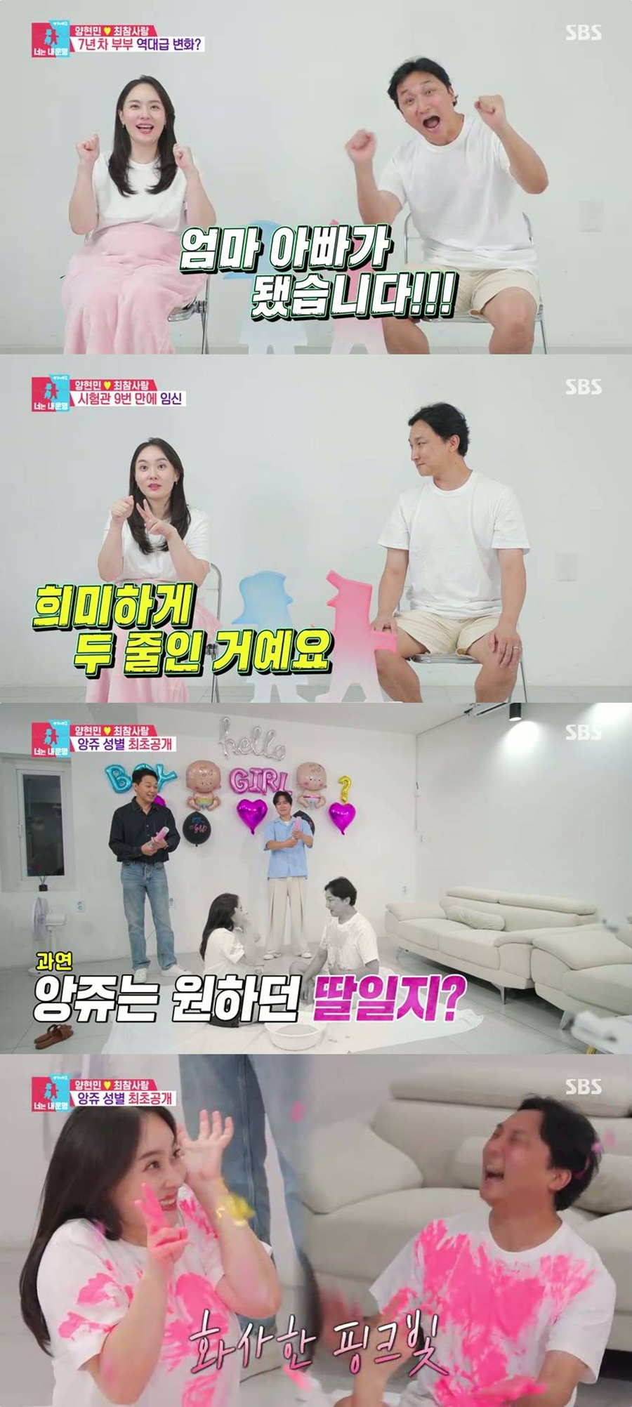    ̸2 / : SBS '̸2'  ĸó