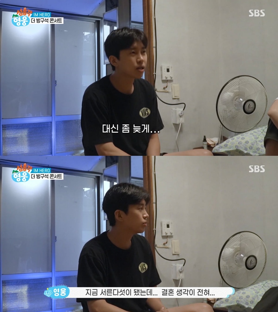 ӿ ȥ  / : SBS 'Ѱ '  ĸó