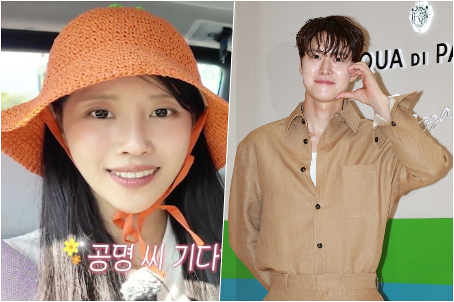 이미주, 공명 이상형 언급 