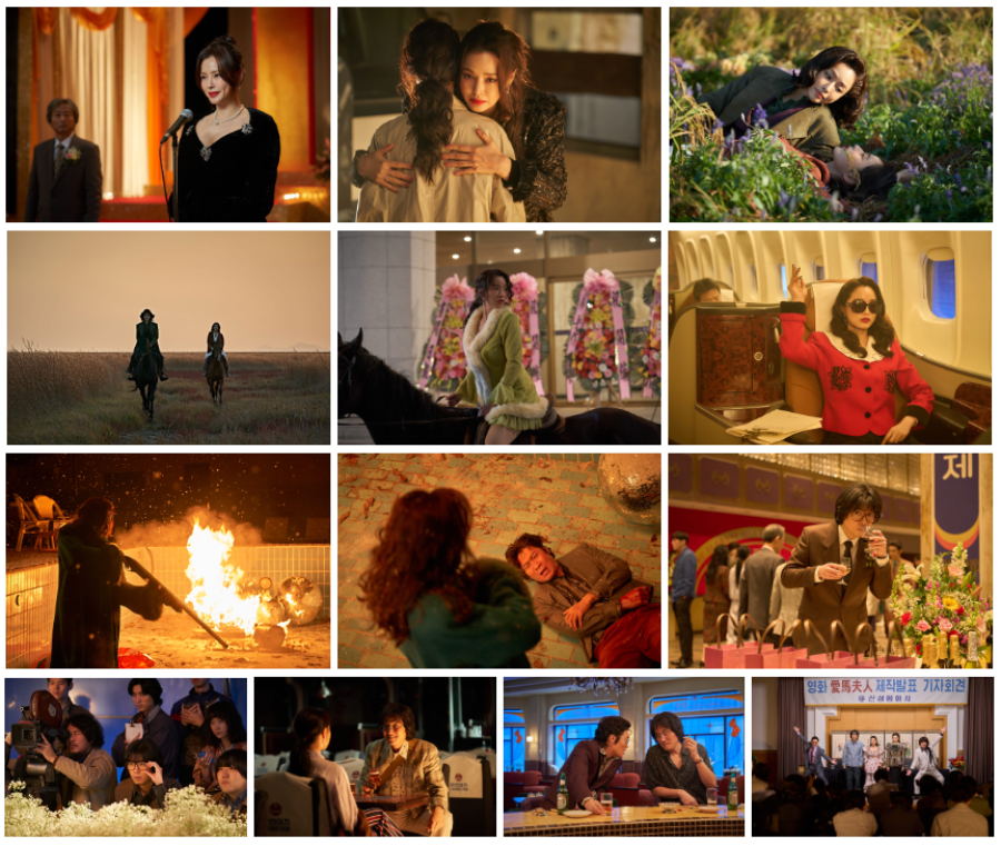 '애마', 넷플릭스 글로벌 TOP 10 시리즈 비영어 부문 8위 기록