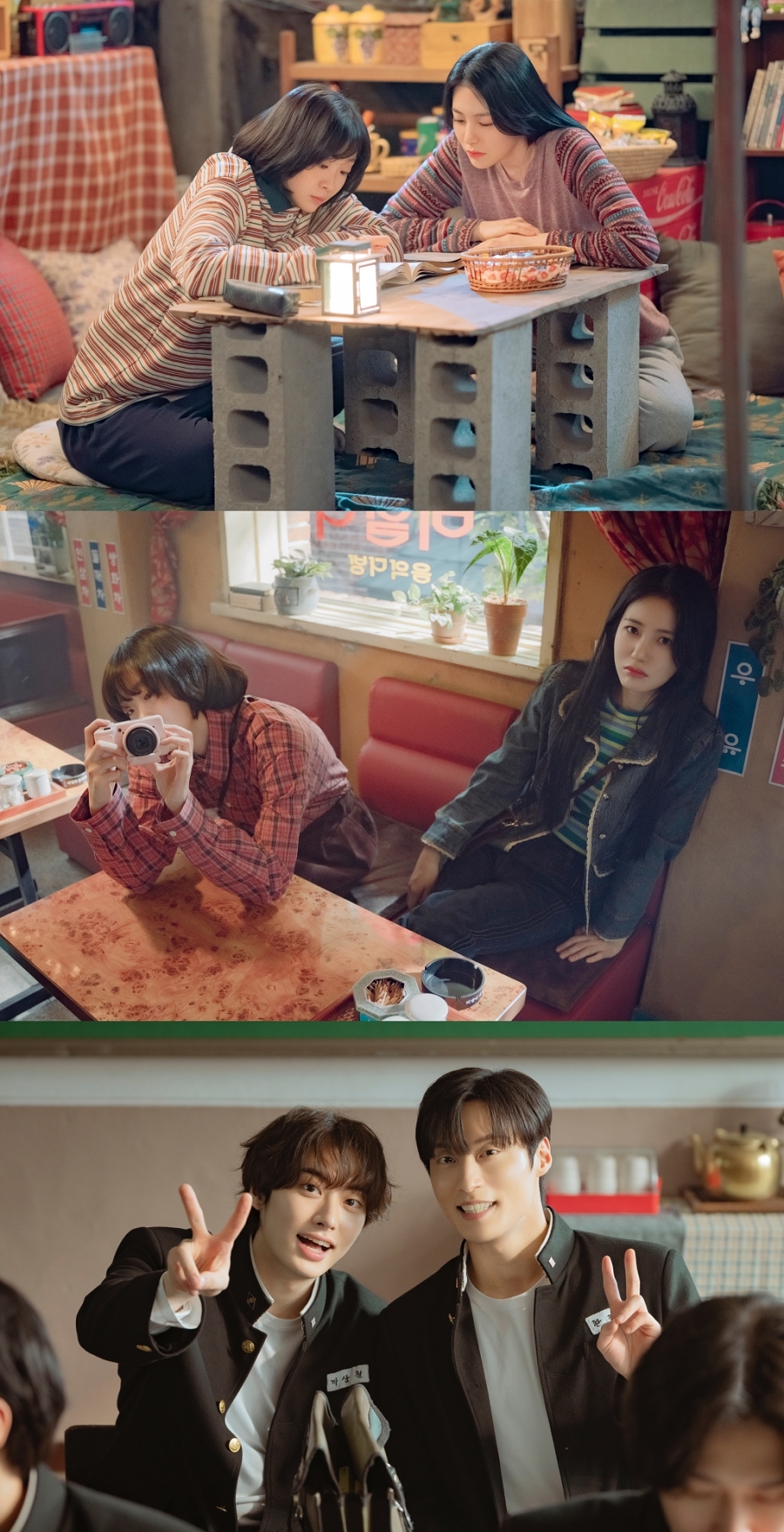 김다미X신예은X허남준, 우정에서 설렘·애틋함으로…'백번의 추억' 관전 포인트