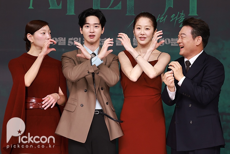 고현정·장동윤·조성하·이엘, 고장나 버린 하트 [포토]