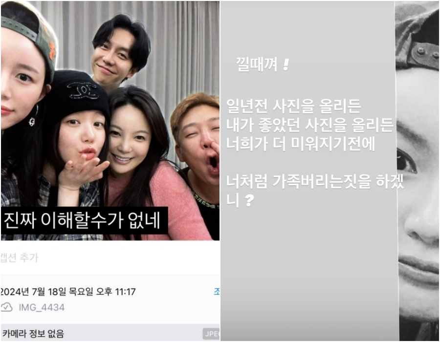 MC몽, 이다인과 설전…사진 업로드 저격에 