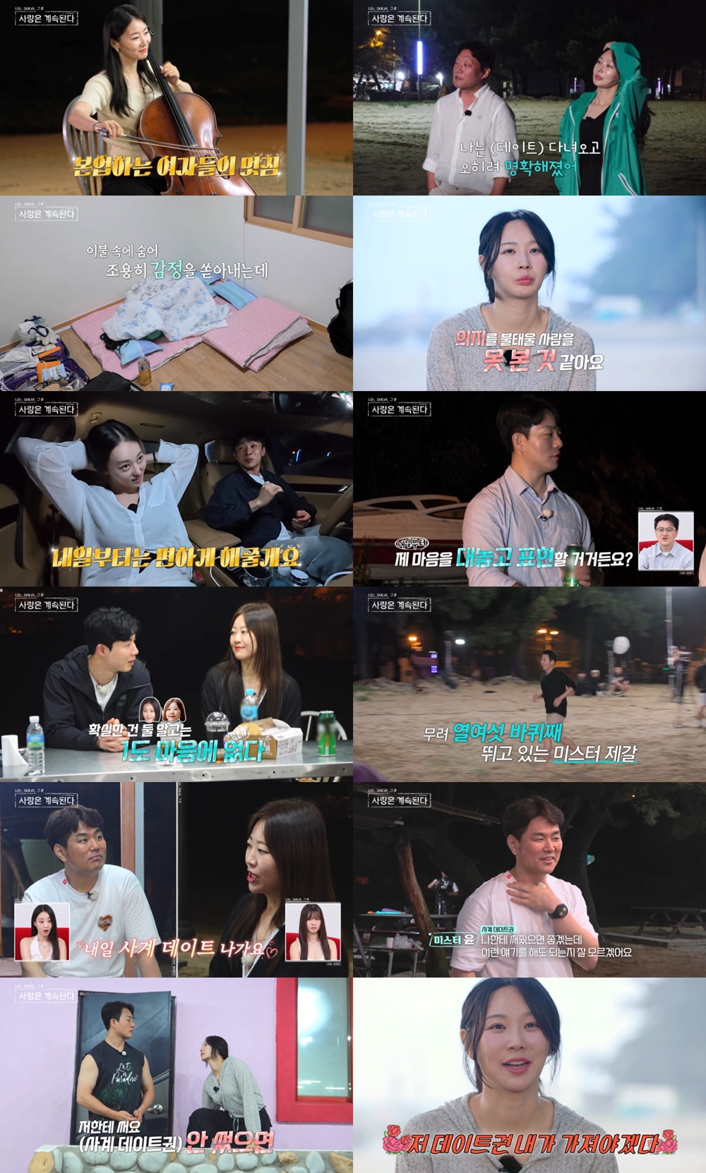 24 , '' α0ǥ   㡦"  ʹ "