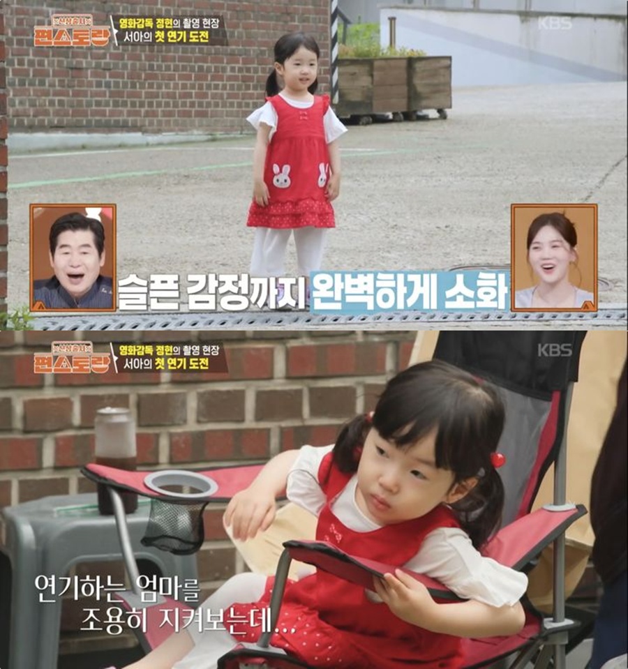 이정현 딸 서아, 배우 데뷔? 