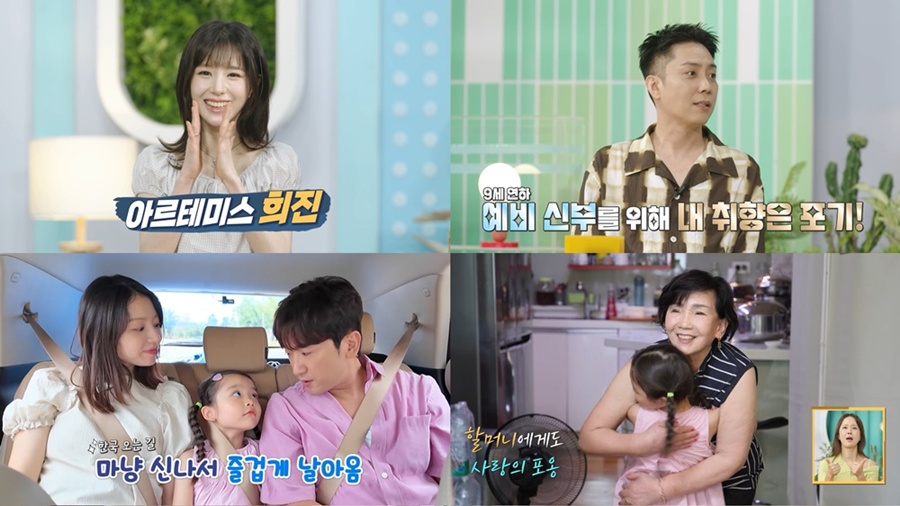 ̹ο  հ / : KBS '츲ϴ³ڵ2'  ĸó