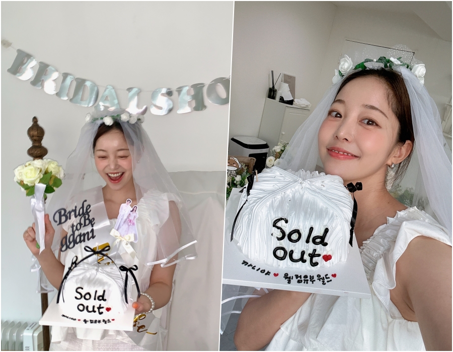 김가은, '10년 열애' 윤선우와 결혼 앞두고 브라이덜 샤워 