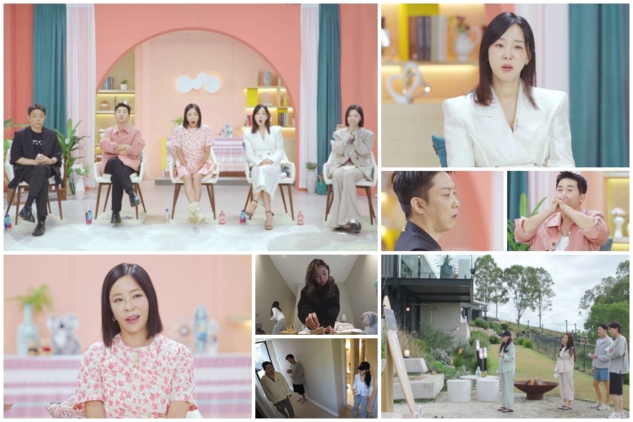 돌싱남, 새벽 5시에 돌싱녀 호출해 기습 대시? 이지혜 