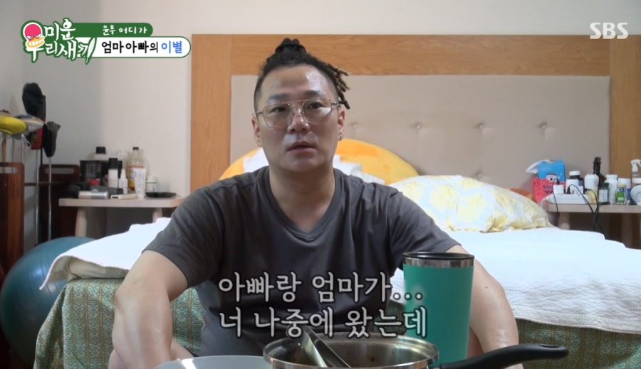 , 'ݫ μ' ȥ ù ɰ  "ȥ ˾Ƽ  ƾ"