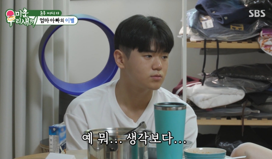 , 'ݫ μ' ȥ ù ɰ  "ȥ ˾Ƽ  ƾ"