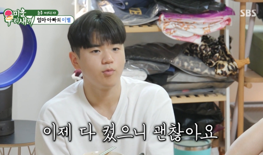 , 'ݫ μ' ȥ ù ɰ  "ȥ ˾Ƽ  ƾ"