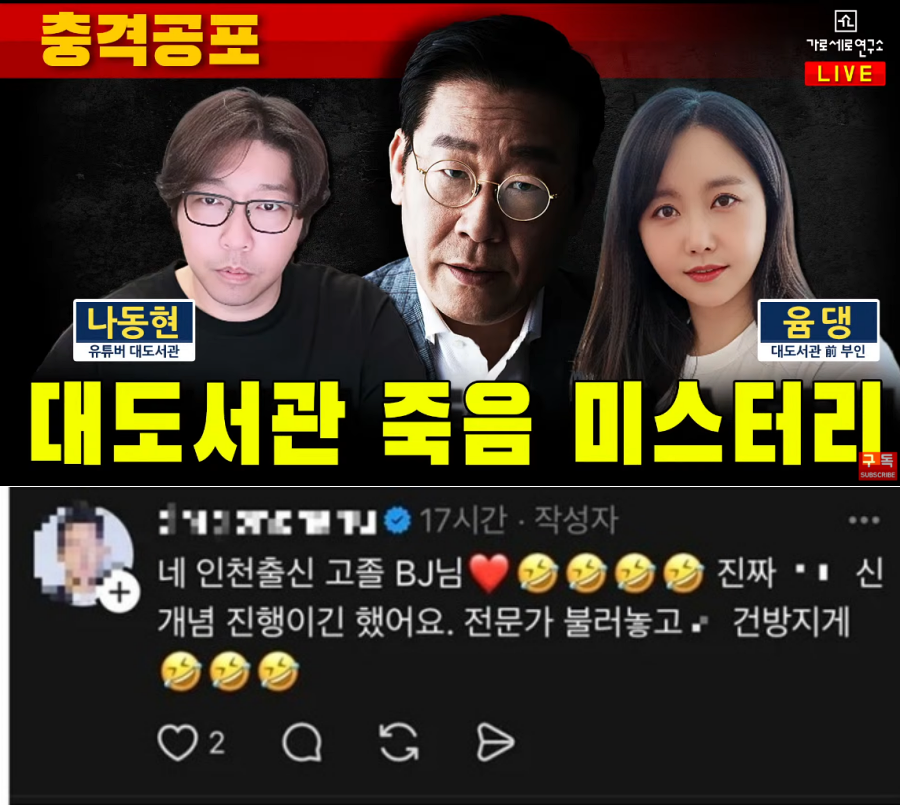 : 'μο' Ʃ ä ĸó, ȣ SNS ĸó