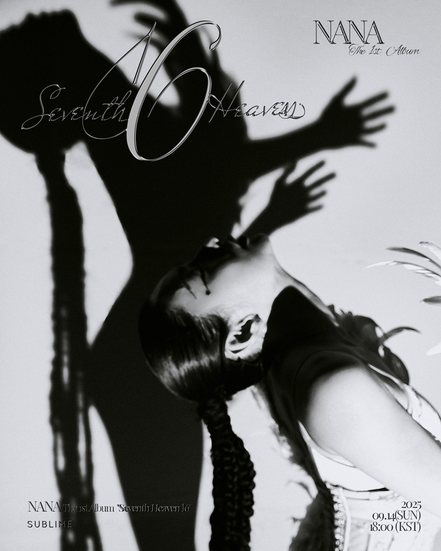 애프터스쿨 출신 나나, 16년 만에 솔로 가수 데뷔…솔직한 음악 세계 예고