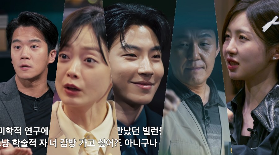 '크라임씬 제로', 장진X박지윤→안유진과 함께할 마라맛 게스트 라인업