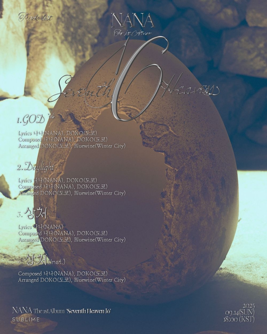 , ȭ    ̷ ? ù ַ ٹ ܼƮ  