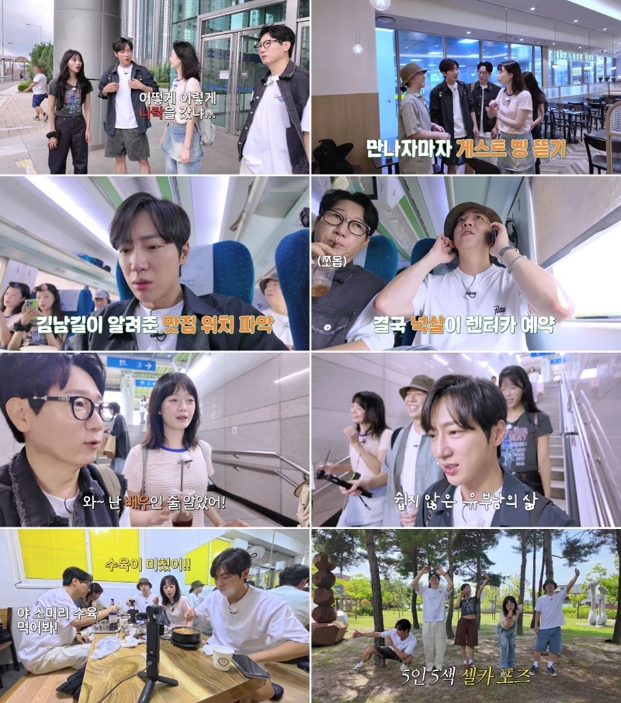 지석진, 이상엽 아내 미모 언급 