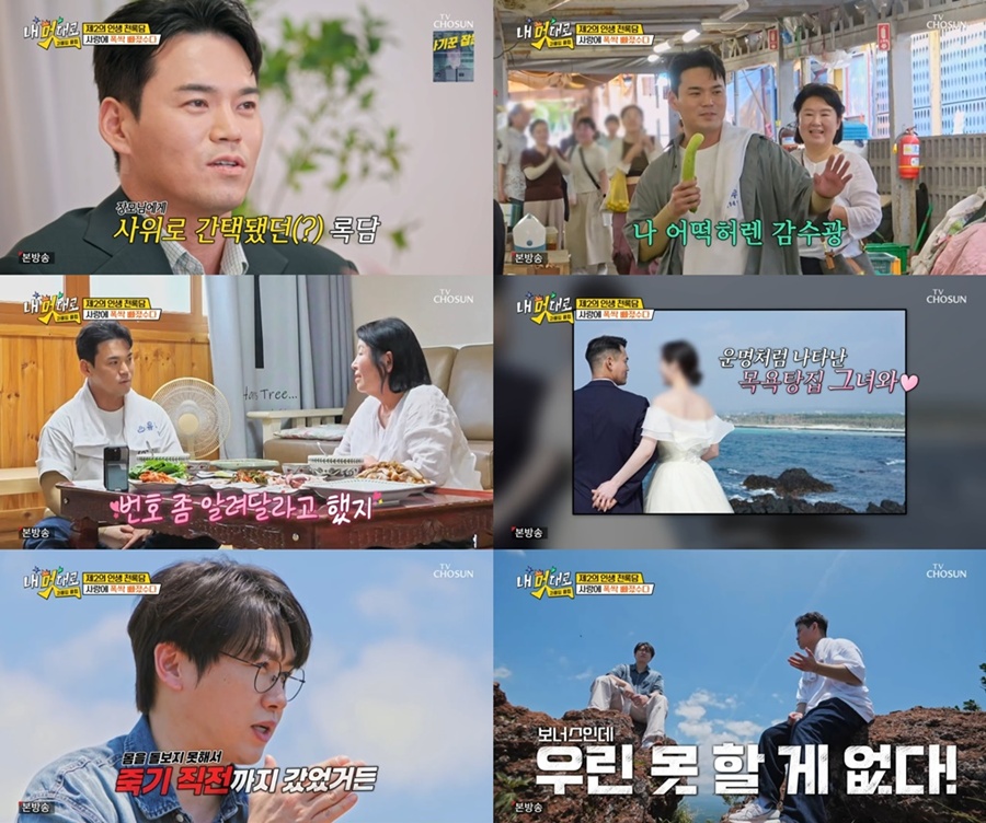 천록담, 신장암 투병 후 달라진 가치관 