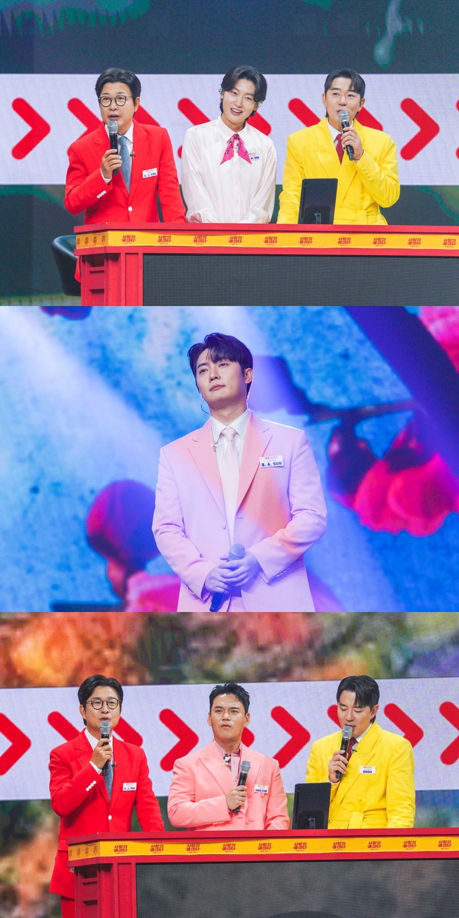 김용빈, 그동안 상처 많이 받았나…회복법 묻자 