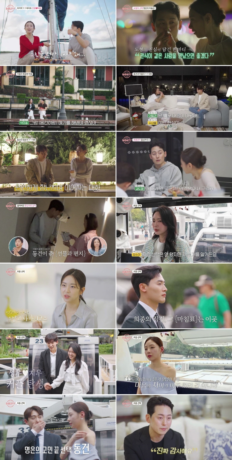 좾, Ǣ'̱7'    Ŀ ź