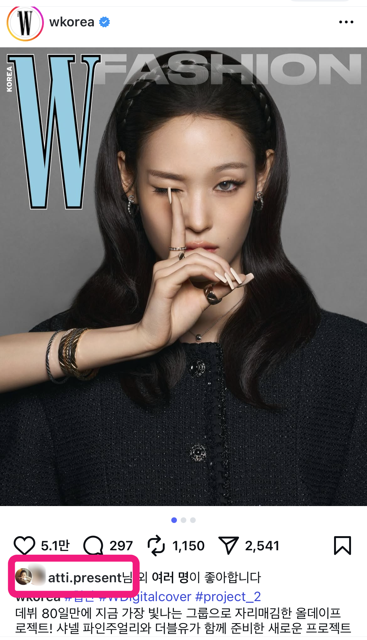 'ż ʫ' õ ִ ȭ 'ƿ'