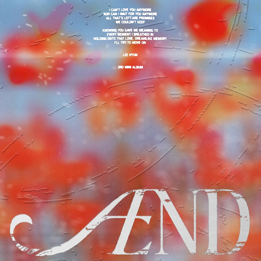 ,   ǰ ƿ´١(16)  ٹ 'A(E)ND' ߸