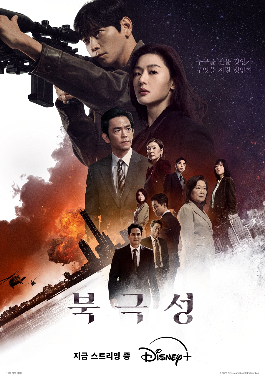 '북극성', 2025 디즈니+ 韓 오리지널 작품 중 전 세계 최다 시청작 등극