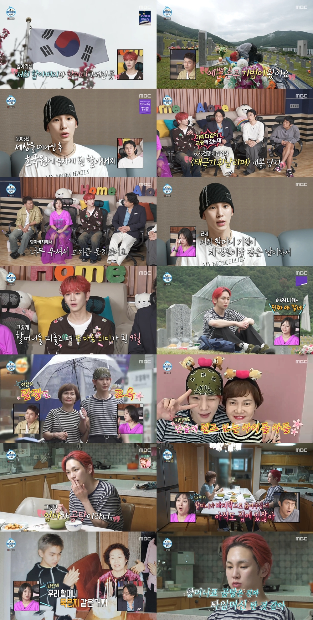 Ű,  Ҿƹ  ''"ҸӴ , 13  õ" (ȥ)