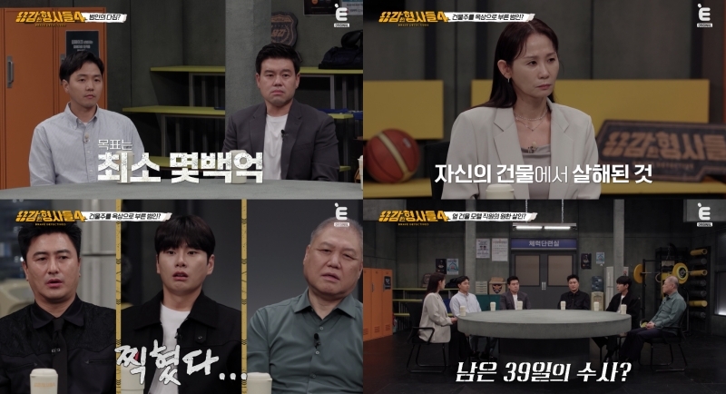 목뼈가 드러날 정도의 치명상 입은 채 숨진 80대 건물주, 충격적 범인 실체 (용형4)