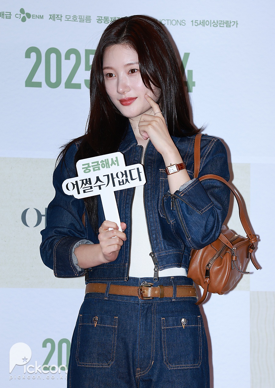 어쩔수가없다 VIP 시사회 / 사진: 픽콘DB