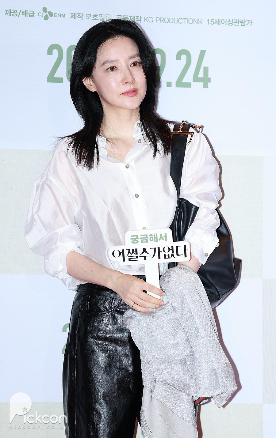 어쩔수가없다 VIP 시사회 / 사진: 픽콘DB
