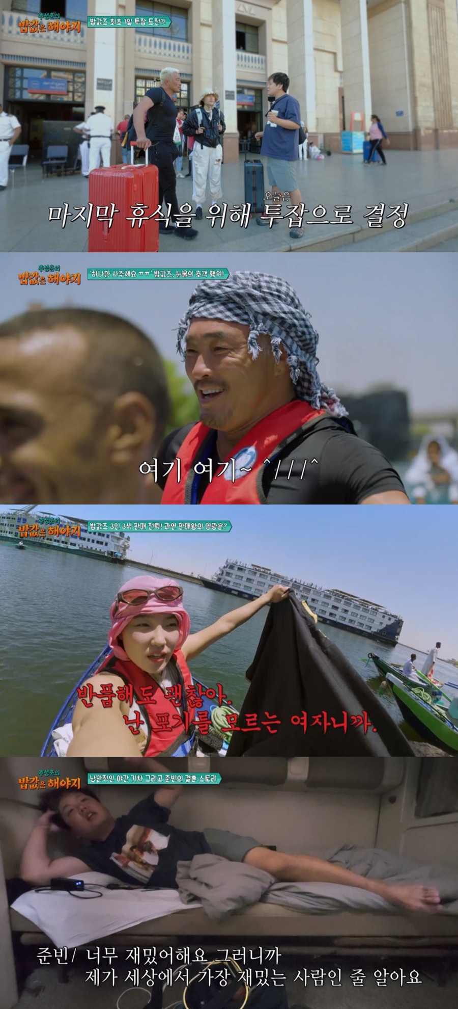 غ ȥ ǥ ź  / : ENA, EBS 