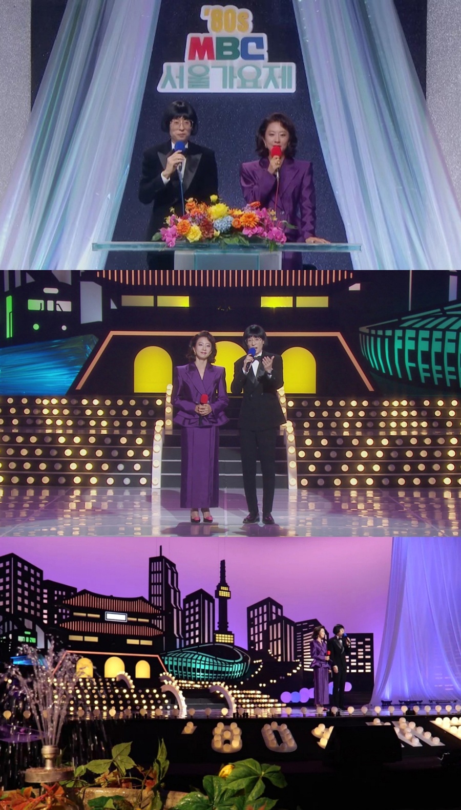 유재석·김희애, 타임머신 타고 왔나? 1980년 그대로 옮겨놓은 투샷 (놀뭐)