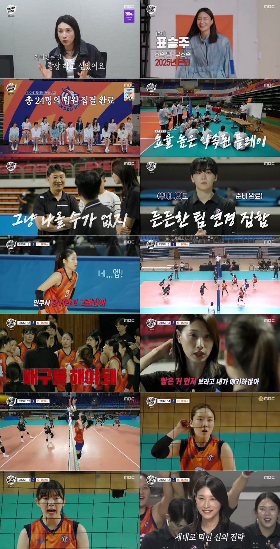 迬   / : MBC 'ΰ 迬'  ĸó