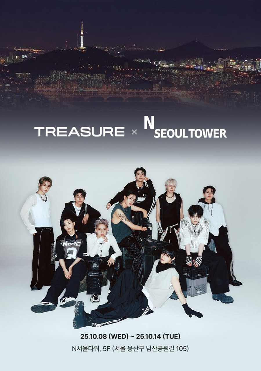 트레저, 서울 콘서트 개최 기념 K팝 그룹 최초로 N서울타워와 특별 컬래버