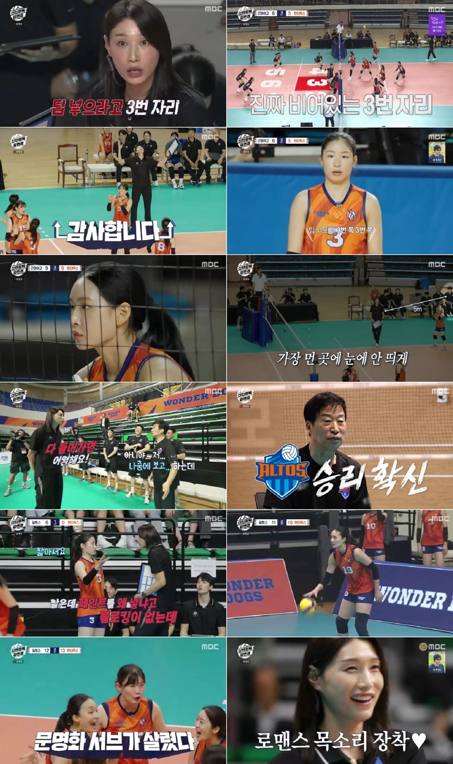 : MBC 'ΰ 迬'  ĸó