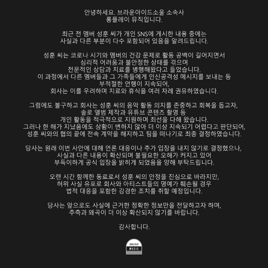  vs Ƽ Ż  " ġ  " [PICK]