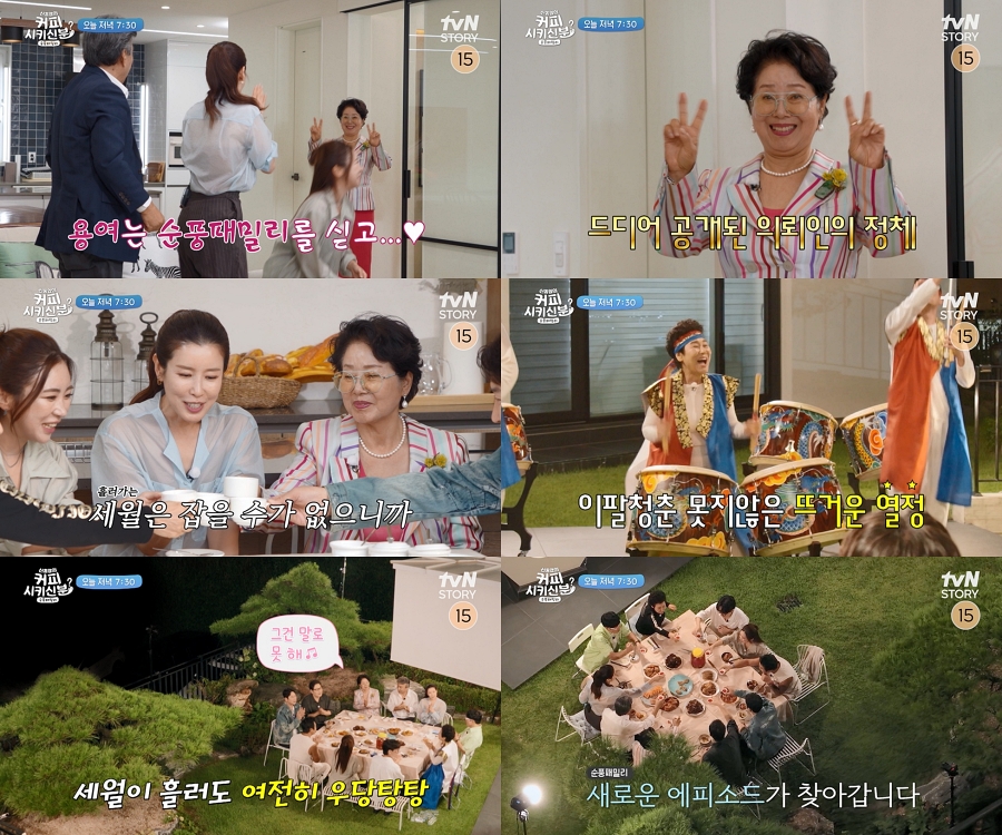 선우용녀가 전한 '암투병설' 박미선 근황 