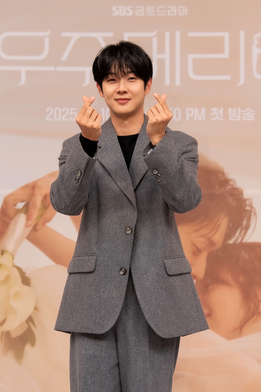 우주메리미 제작발표회 / 사진: SBS 제공
