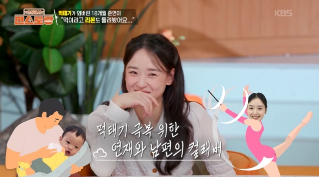 'Ǣ' տ, ư  " ô" ()